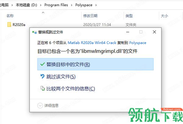 MATLAB2020绿色破解版