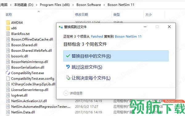 BosonNetSim思科交换机模拟器破解版