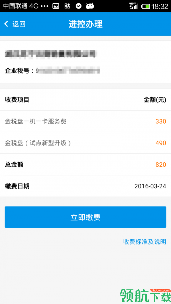 办公服务