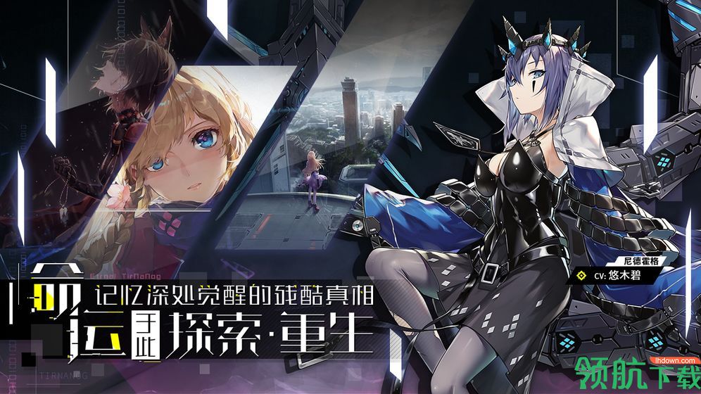 人形觉醒官方版