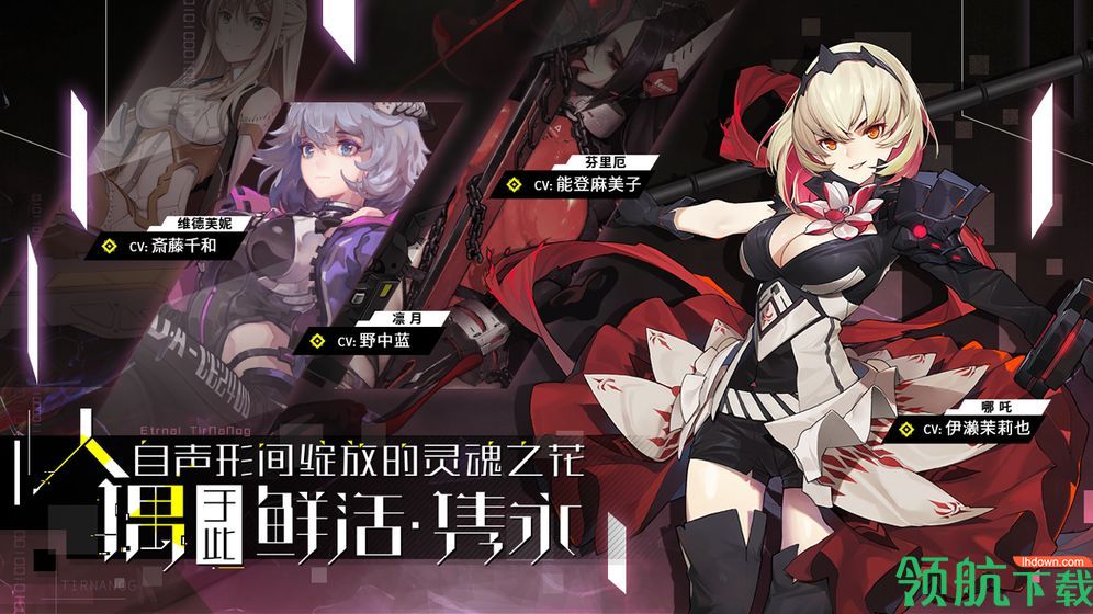 人形觉醒官方版