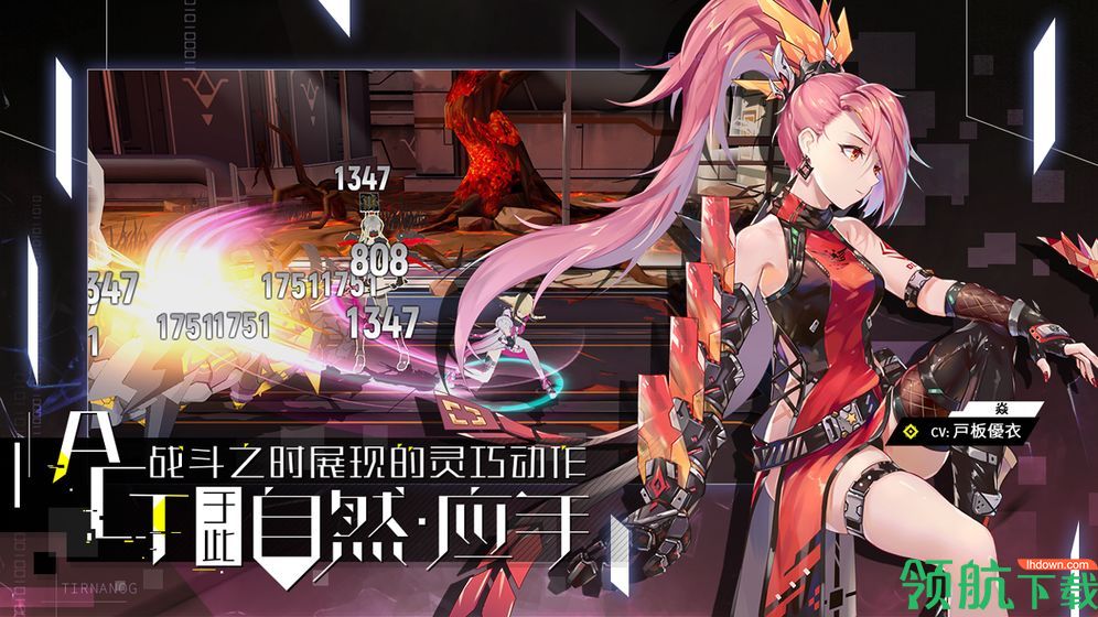 人形觉醒官方版