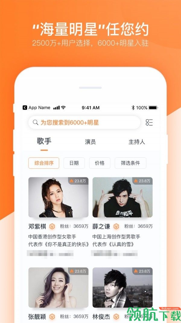 办公服务