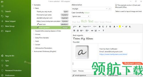 aText Mac破解版