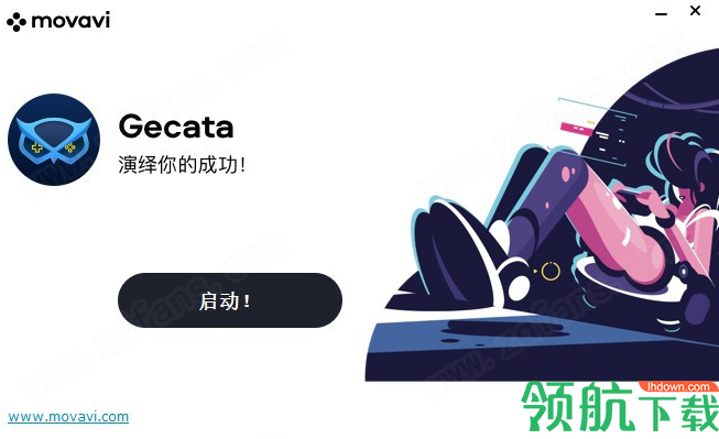 MovavibyGecata录屏工具破解版
