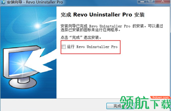 Windows最强卸载工具破解版