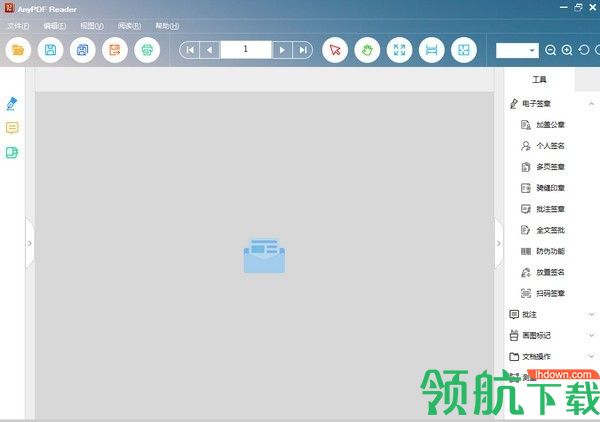 AnyPDFReader文档阅读器绿色版