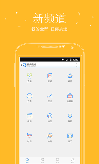 视频播放器