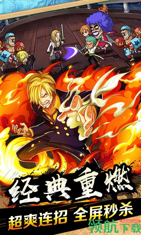 霸气英雄星耀版