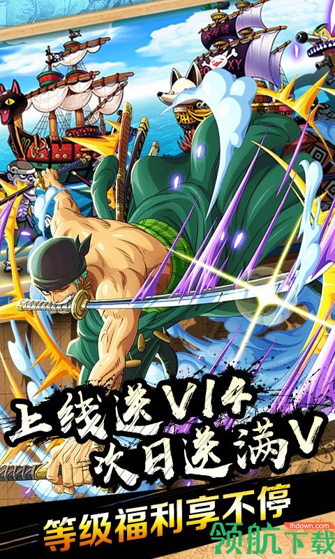 霸气英雄星耀版