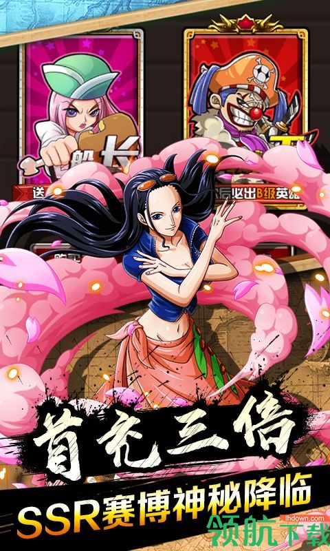 霸气英雄星耀版