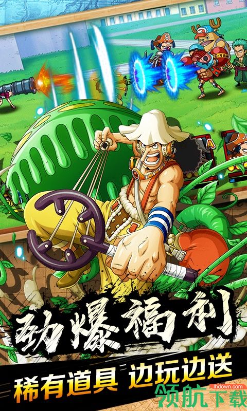 霸气英雄星耀版