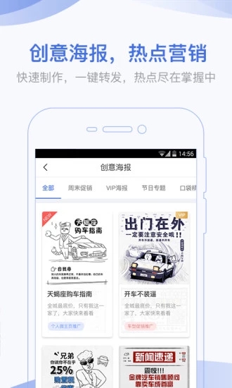 办公服务