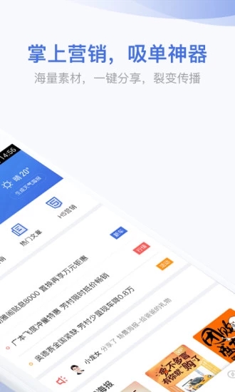 办公服务