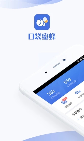 办公服务