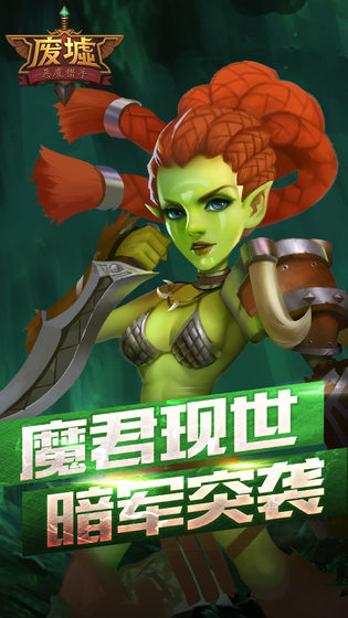 恶魔猎手2020最新版
