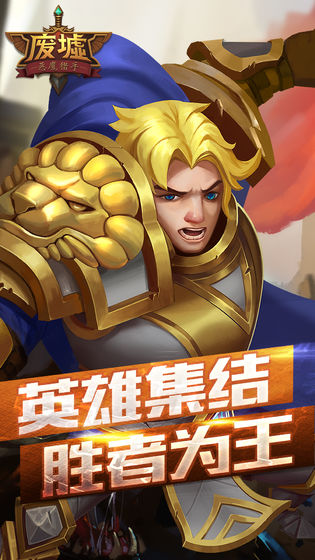 恶魔猎手2020最新版