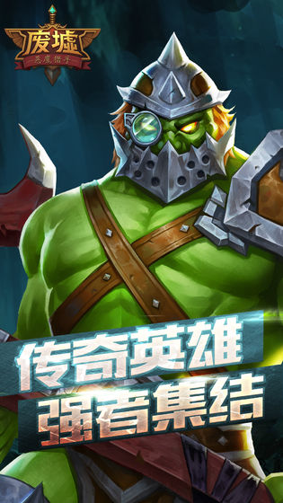 恶魔猎手2020最新版
