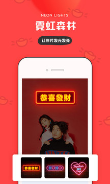 图片编辑