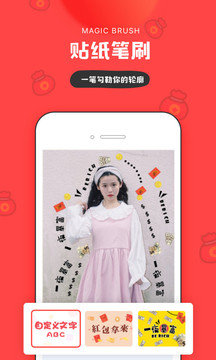 图片编辑