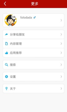 新闻资讯