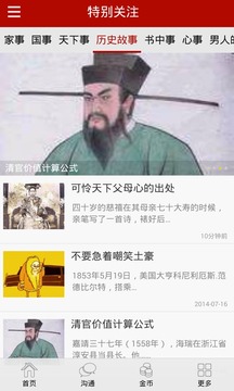 新闻资讯