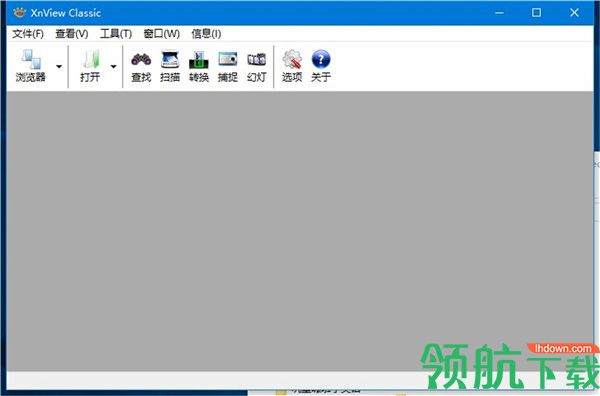XnViewExtended图片浏览绿色版