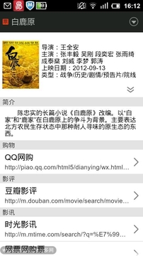 扫码服务