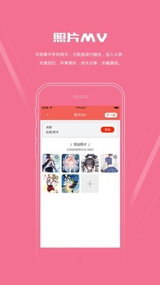 K歌服务