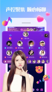 聊天交友