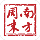 南方周末安卓版