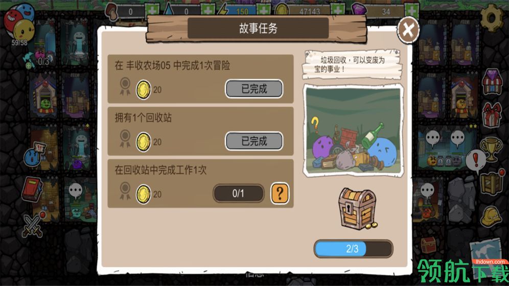 杰利的世界官方版