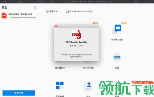 PDF Reader Pro Mac破解版