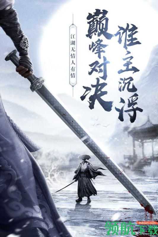 九灵神域九游版