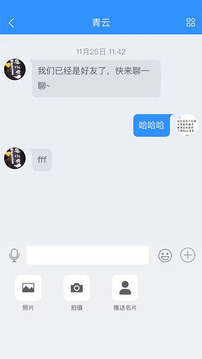 办公服务