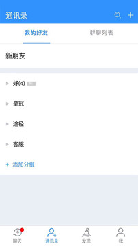 办公服务