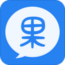 果果聊App版