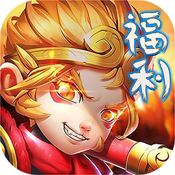 大圣觉醒白娘子版