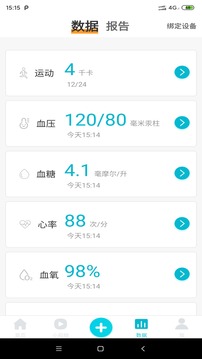 生活服务