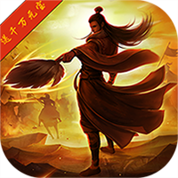 三国战天下送千万福利版