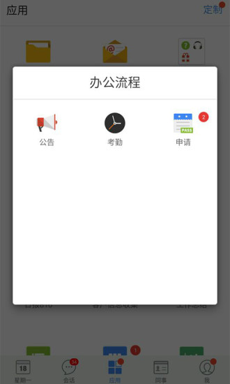 办公服务