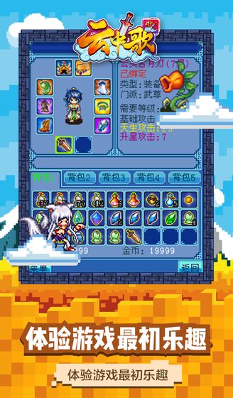 云中歌官方版