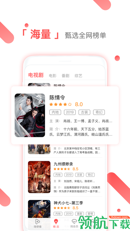 视频播放器