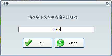 pdf转excel转换器破解版