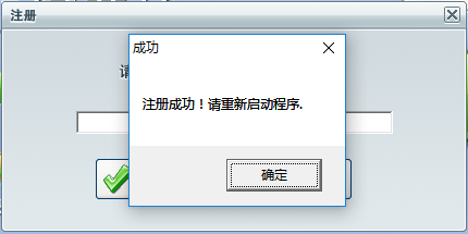 pdf转excel转换器破解版