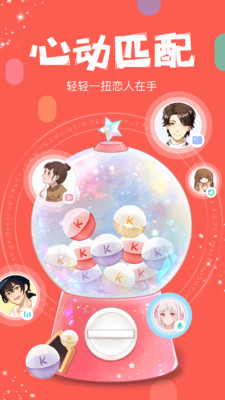 克拉克拉App版