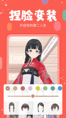 克拉克拉App版