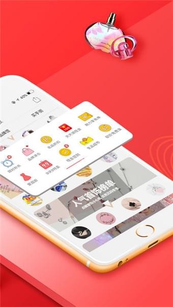 多多进宝App版