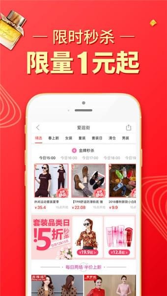 优惠服务