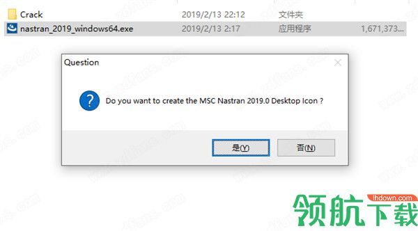 MSCNastran2019有限元破解版